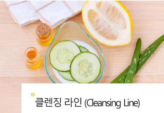 cleansing line - (주)아주화장품