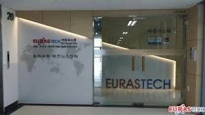 유라스텍 사옥 이전 안내 - (주)유라스텍