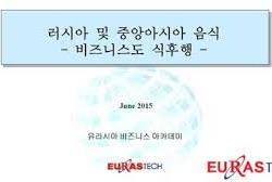 Eurabiz Academy is waiting for you on June 24! - EurasTech Corp.