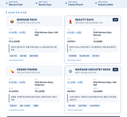 중동부 유럽 최대 전시장 PTAK Warsaw Expo, 유라스텍과 함께 선점하십시오 - EurasTech Corp.