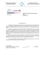 Thank you letter from ITMO university for Eurastech CEO - (주)유라스텍