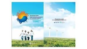 한국에너지기술연구원 신재생에너지 기술마케팅 지원 현장 - АО ЕвразТех