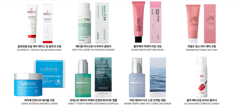  cosmetics - Aju Cosmetics Co., Ltd.