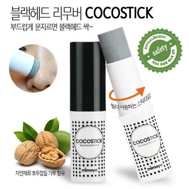 Cocostick - 리드원메디칼