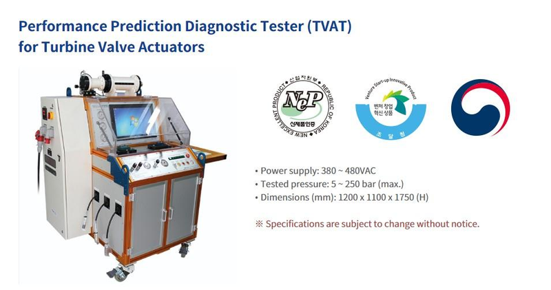 TVAT (터빈밸브 Actuator 건전성진단 시험설비) - 미래자동화