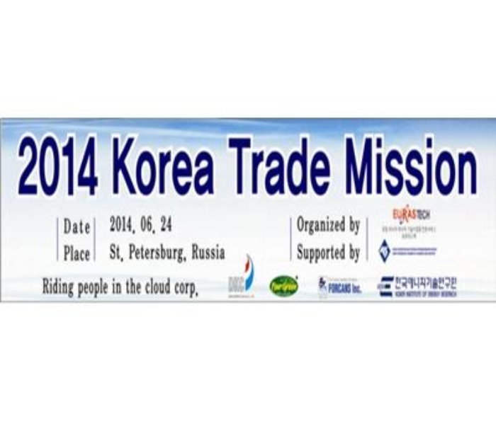 2014 Корейская Торговая Миссия в Россию  - АО ЕвразТех