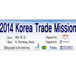 2014 Korea Trade Mission - (주)유라스텍