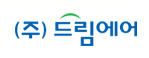 드림에어 Logo